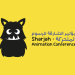 Sharjah Animation Conference: A Vision for Engagement and Collaboration